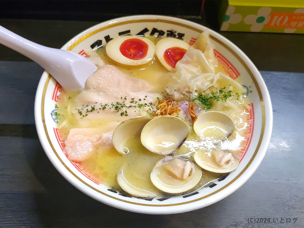 「三冠王（スペシャル盛）麺大盛り」@ストライク軒の写真