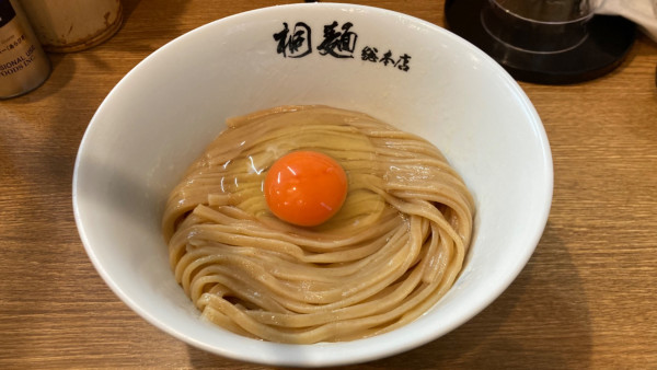 「桐玉」@中華そば 桐麺 総本店の写真