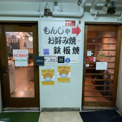 ナディ ミンガラの画像