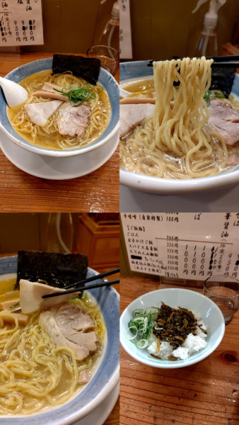 「『永明中華そば 塩+スパイス高菜飯(¥900+350)』」@永明中華そば店の写真