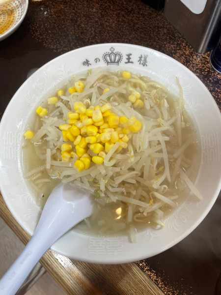 「しおラーメン」@ラーメンの王様の写真