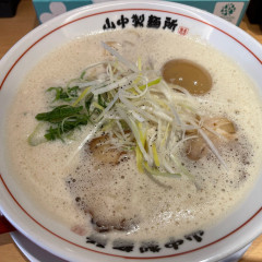 やまなか製麺所の画像