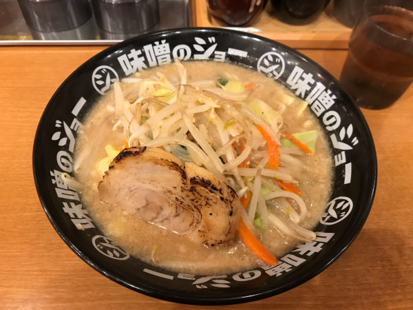 「味噌ラーメン」@味噌のジョー 牛久店の写真