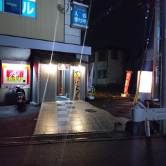 ラーメンはっちゃき 松本店の画像