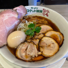 ラーメン ロケット開発の画像