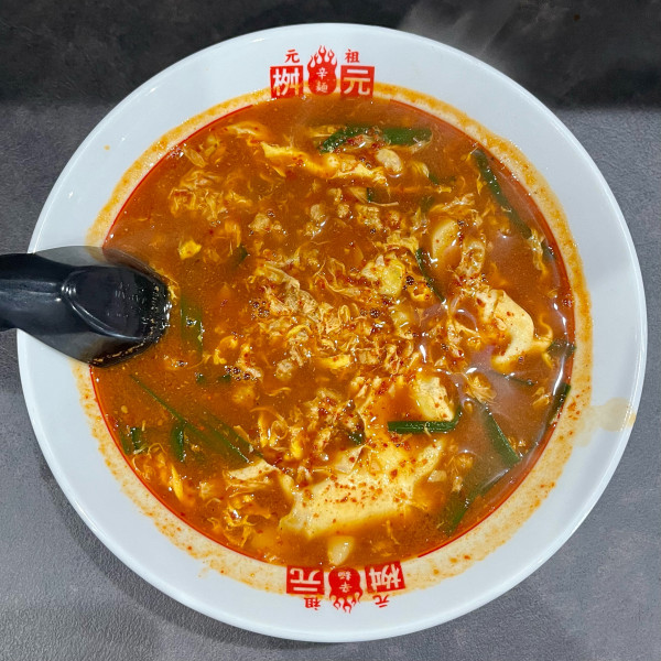 「みそ辛麺 レディース（950円）」@辛麺屋桝元 赤江店の写真