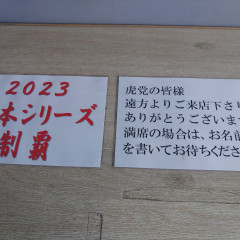 そば処 きぬの画像