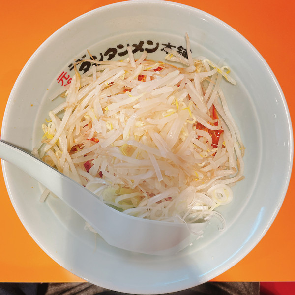 「まぜタン」@元祖ニュータンタンメン本舗 渋谷店の写真