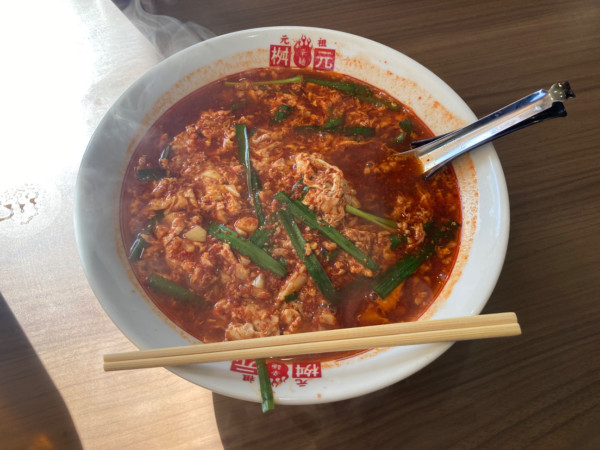 「元祖辛麺 ¥1180」@辛麺屋 桝元 秋津店の写真