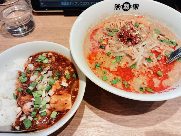 「担々麺＆ハーフ陳麻飯セット」@陳麻家 高田馬場店の写真