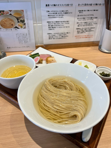 「昆布水塩つけ麺」@ラーメン 歩く花の写真