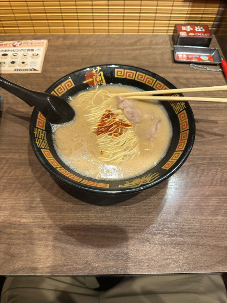 「ラーメン」@一蘭 千葉出洲港店の写真