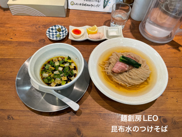 「昆布水のつけそば」@麺創房LEOの写真