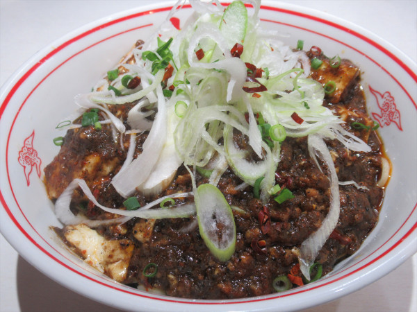 「【限定】黒鬼(970円)」@蒙古タンメン中本 橋本店の写真