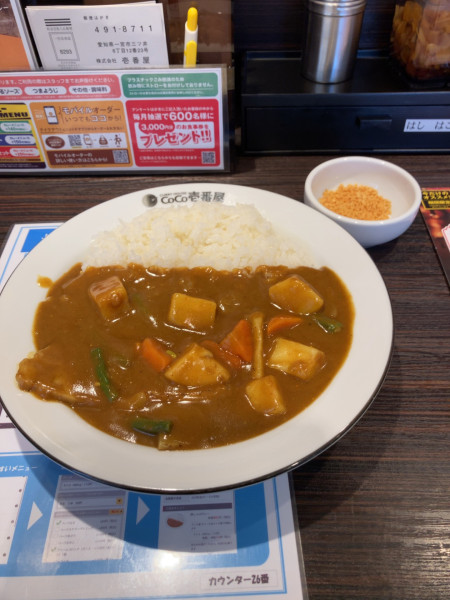 「グランドマザーカレー＋やさい＋ガーリック　1358円」@CoCo壱番屋 長野箕輪店の写真