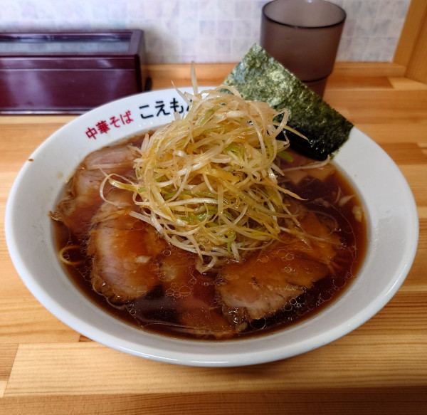 「ねぎチャーシュー麺(1100円)」@こえもんの写真