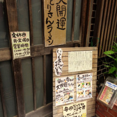 手打ちそば 長寿庵の画像