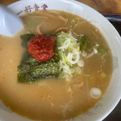 一好食堂の写真