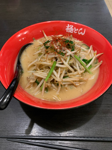 「甘辛野菜ラーメン　880円」@極とんラーメン 神辺店の写真