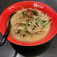 極とんラーメン 神辺店の画像