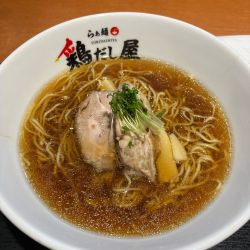 鶏だしラーメン並890円