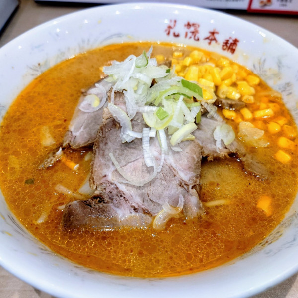 「味噌チャーシューラーメン」@札幌本舗 クレアタワー店の写真