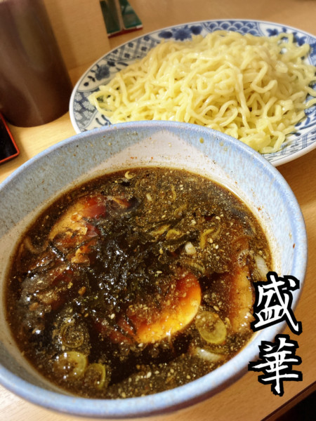 「つけめん(醤油)￥800」@ら～めん盛華の写真