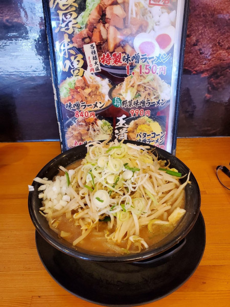 「野菜味噌ラーメン@990」@味噌の大将の写真