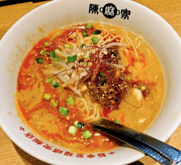 「担々麺」@陳麻家 高田馬場店の写真