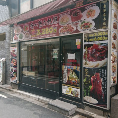 香港食市場の画像