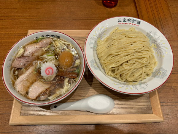 「つけそば (並) 味玉付 980円」@三宝亭製麺 らーめん研究所の写真