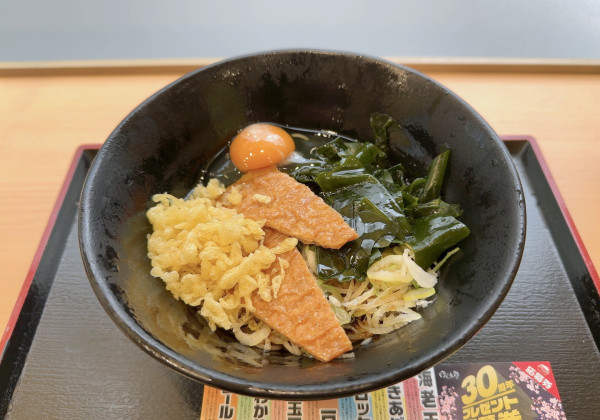 「朝そば(450円)+わかめ(クーポン)」@ゆで太郎 九段南店の写真