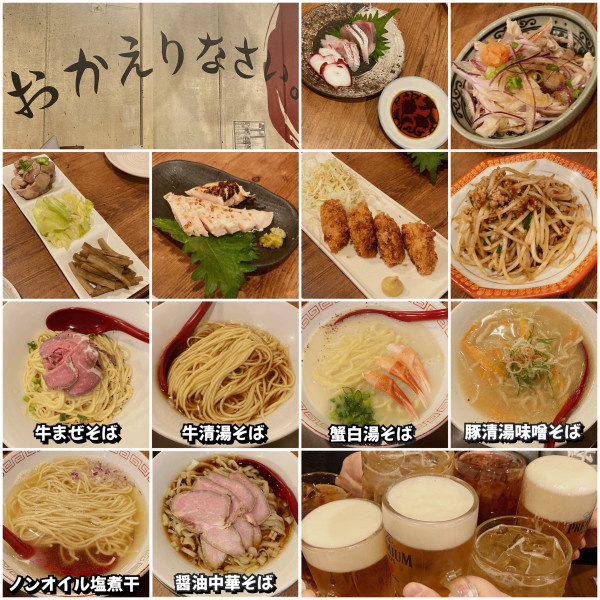 「忘年会ラヲタコース(シェアラーメン6種＋α)」@立ち呑み居酒屋 金町製麺の写真