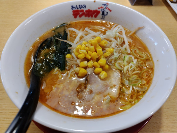 「味噌ラーメン」@テンホウ 松本渚店の写真