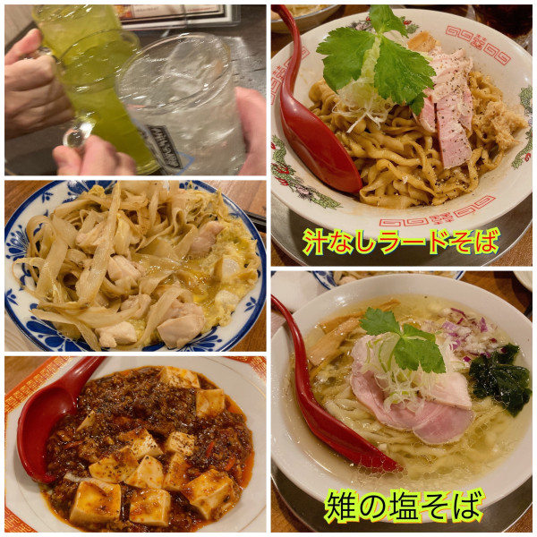 「汁なしラードそば・雉の塩そば＋α」@立ち呑み居酒屋 金町製麺の写真