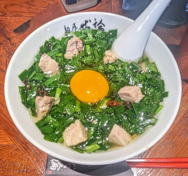 「ニラ麺   1,250円」@麺屋 我論の写真