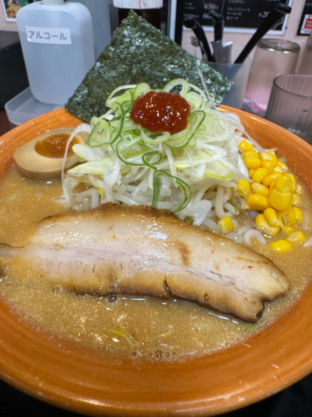 「むげん味噌」@むげん 茂原店の写真