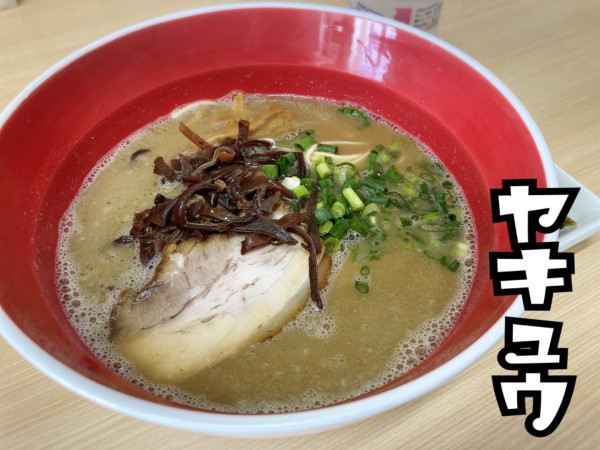 「豚骨ラーメン(醤油)￥780」@ヌードルキッチン ヤキュウの写真