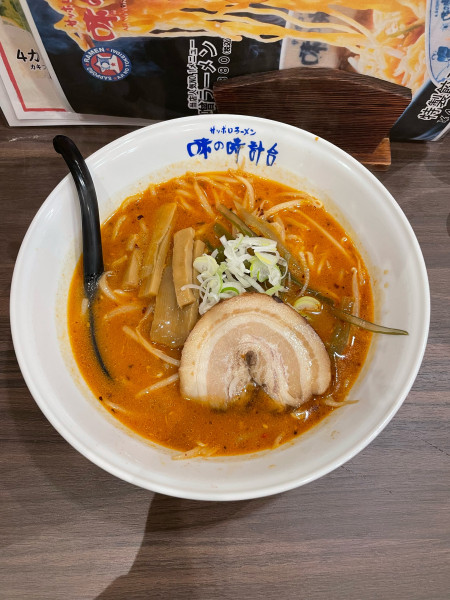 「地獄味噌ラーメン(1060円)地獄一丁目」@味の時計台 横浜関内店の写真