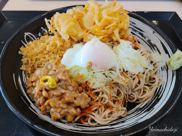 「朝そば（冷、温玉 450円）、納豆（無料クーポン券使用）」@ゆで太郎 北本深井店の写真