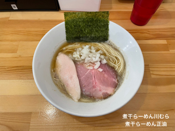 「煮干らーめん正油」@煮干らーめん 川むらの写真