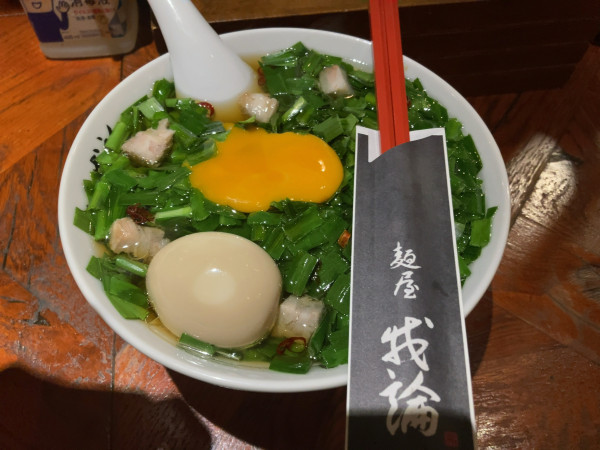 「ニラ麺」@麺屋 我論の写真