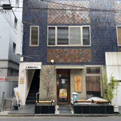 石油王のカレーの画像