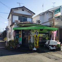 和風レストラン わかばの画像