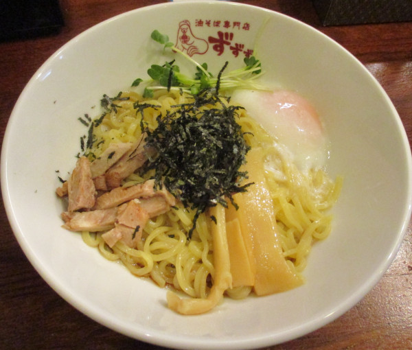 「油そば（並）＋温泉たまご　500円＋100円」@油そば専門店 ずずずの写真