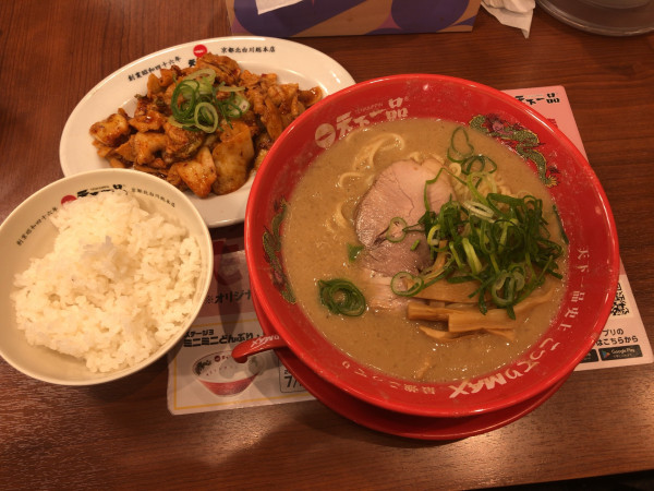 「豚キムチ定食（MAX）」@天下一品 横浜駅西口店の写真