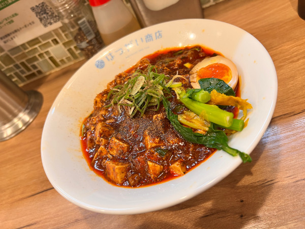 「【木土限定】麻婆豆腐麺」@はつがい商店の写真