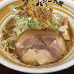 肉盛ラーメン 二九蔵の画像