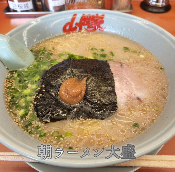 「朝ラーメン大盛」@ラーメン山岡家 熊谷店の写真