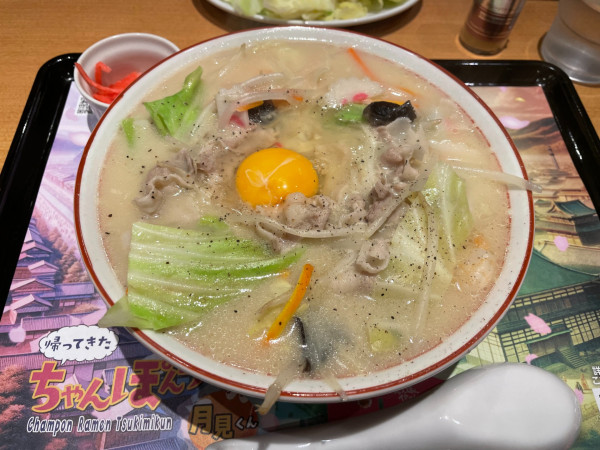 「帰ってきたちゃんぽんラーメン月見くん」@らあめん花月嵐 川越バイパス店の写真